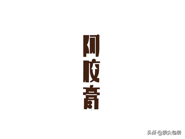 特产礼盒包装设计-强化品牌，才能做好品牌(图2)