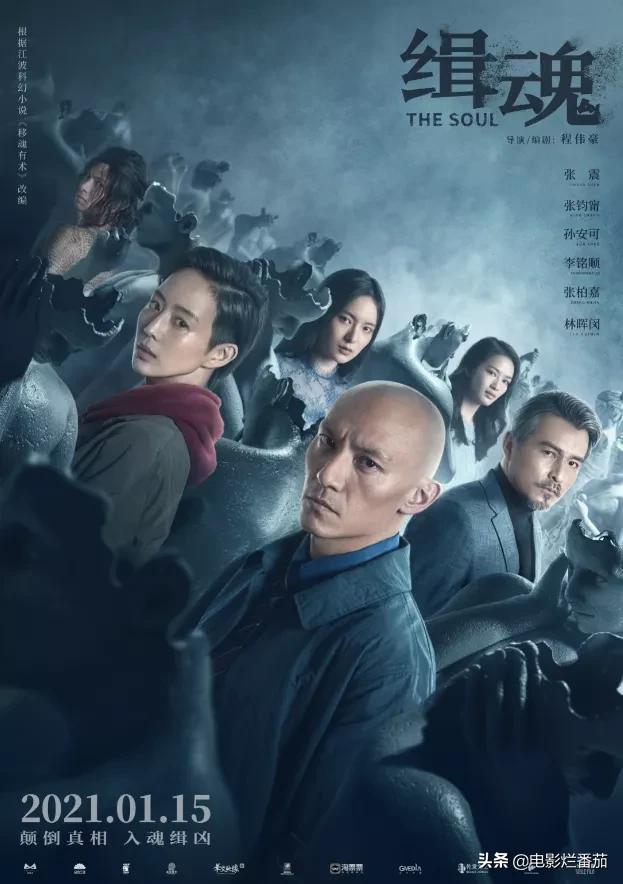 这部张震牺牲“色相”主演的国产犯罪片