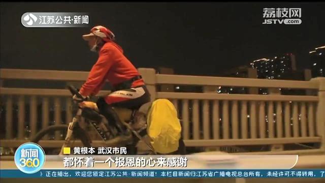 「江苏援鄂」只为向江苏援鄂医生当面道谢 武汉七旬老人骑行600公里到南京