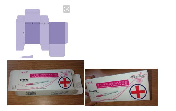 常用的四种礼品包装卡盒（纸盒）盒型(图1)