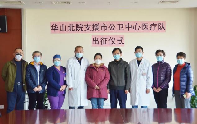 华山医院北院：庆祝医师节！抗疫图谱致敬每一位医务工作者