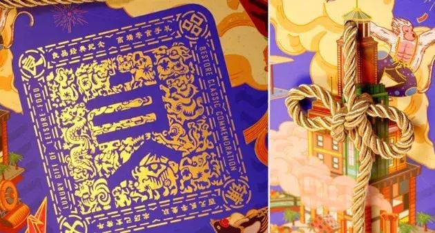 天呐！现在各大零食品牌的年货礼盒，都这么好看了吗？(图8)