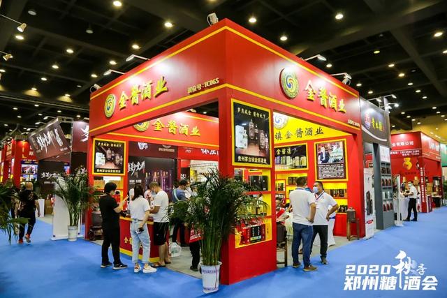 完美收官！2020秋季中国（郑州）国际糖酒会成交超19亿元！(图19)