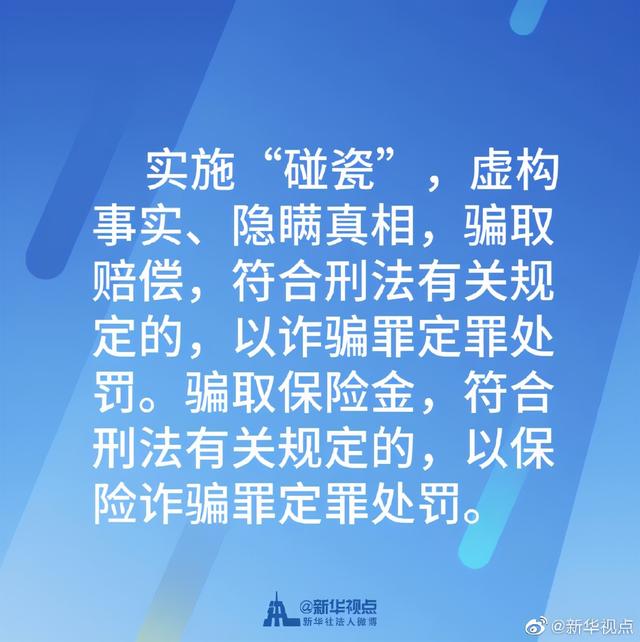 重庆|有了这个，再也不怕“碰瓷”了！