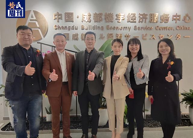 龚国林|龚元应邀出席中国·成都楼宇经济服务中心揭幕仪式