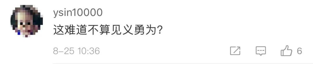 见义勇为|踹伤猥亵男的男生被解除刑拘，提级重新调查！