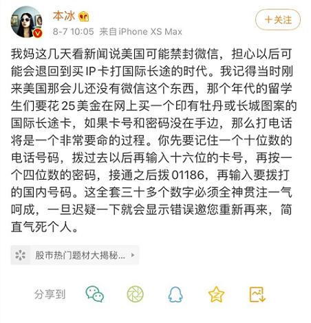 封杀令反致微信下载量激增：“反脆弱”的生动一课-最极客