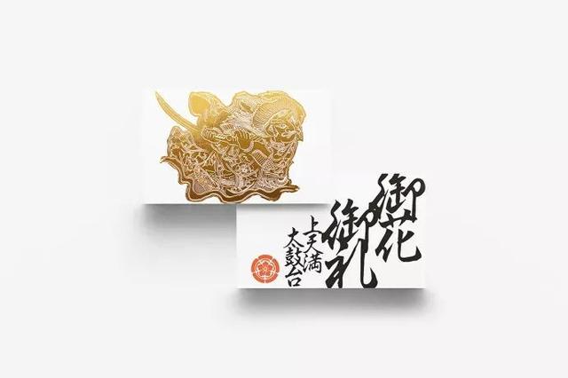 农产品土特产电商品牌包装设计(图41)