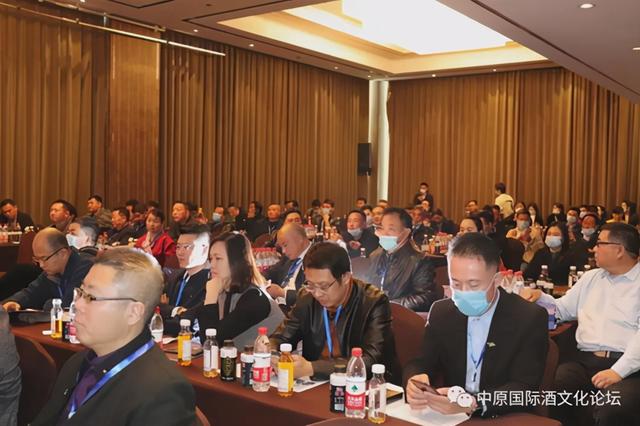 2020中原国际酒文化论坛新闻发布会隆重举行(图14)