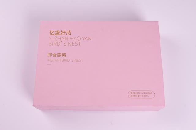 即食燕窝，粉色系礼盒打样制作，实物拍摄效果分享给大家(图5)