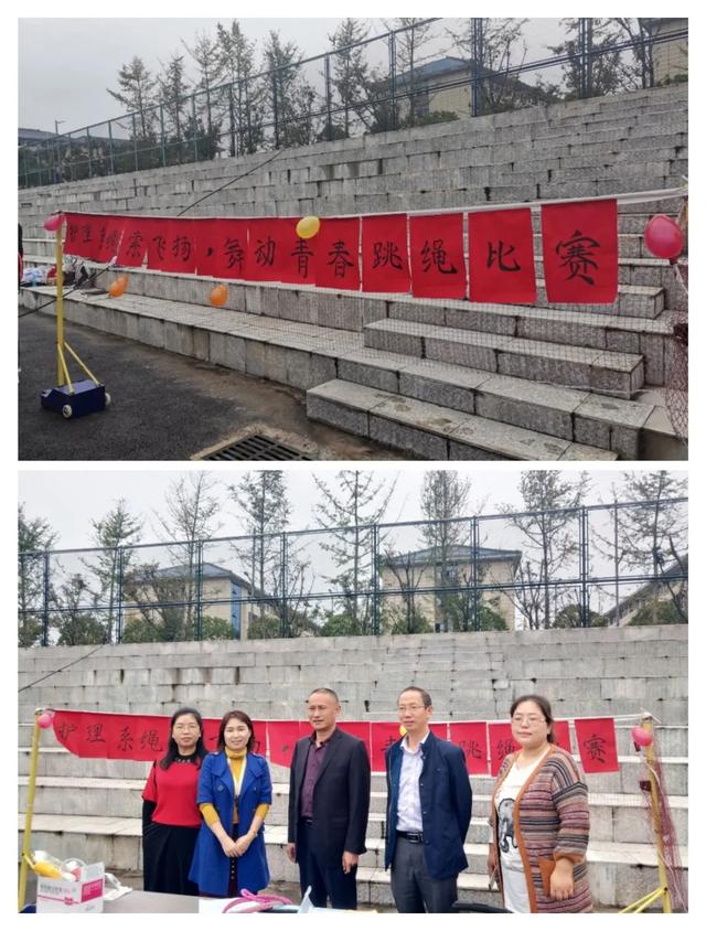 绳索飞扬，舞动青春——记达州职业技术学院跳绳比赛