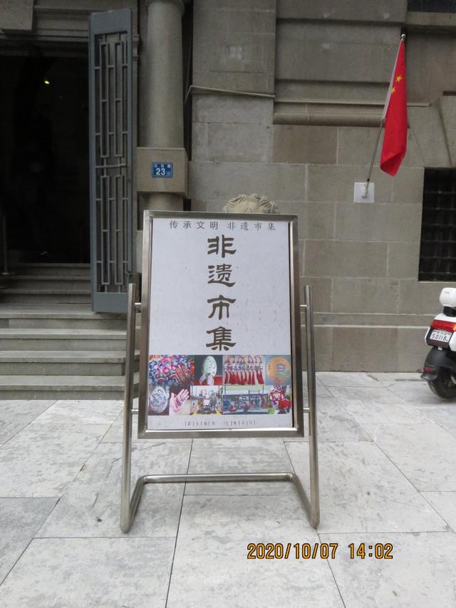 江汉路 双节中的江汉路非遗集市