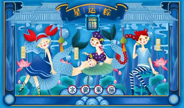 端午节在即，欣赏一波粽子的包装设计(图4)
