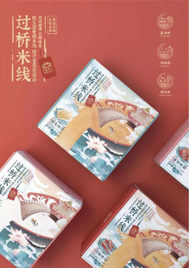 面条包装全新升级！拉动回头率全靠这些大胆的设计(图6)