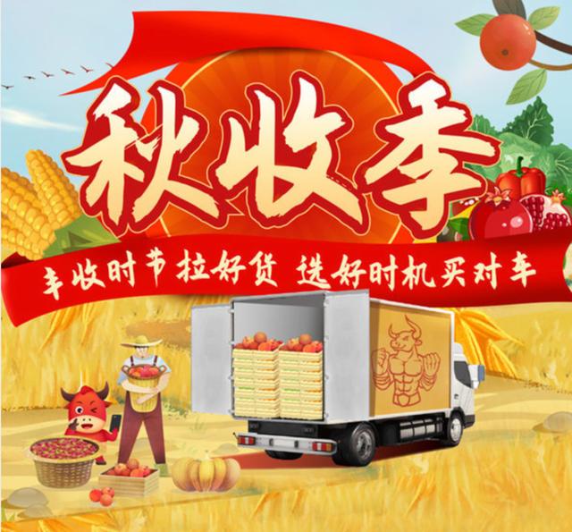 金九银十备货季帅铃钜惠活动来袭又到了金九银十的购车旺季