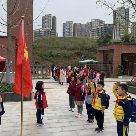 成都天府六小争做新时代好队员暨新队员入队课程启动仪式