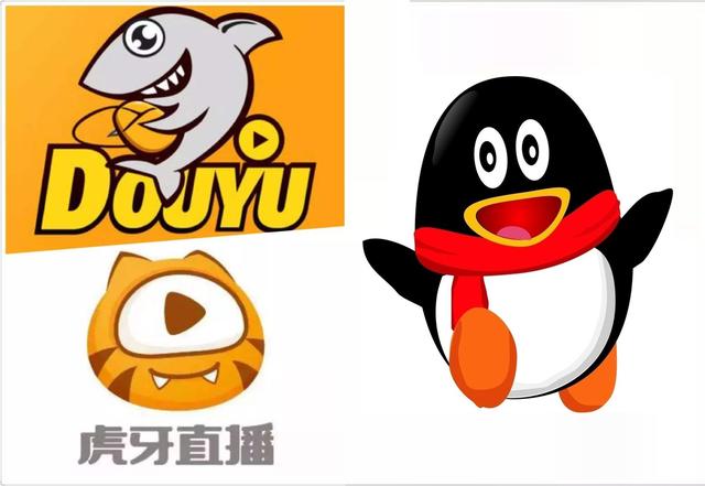 虎牙斗鱼合并腾讯成大赢家，但直播战火未平(图2)