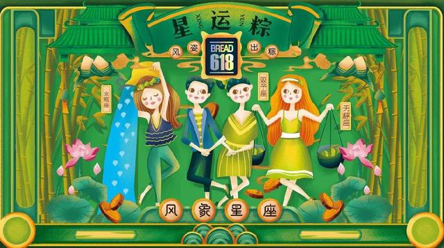 端午节在即，欣赏一波粽子的包装设计(图1)