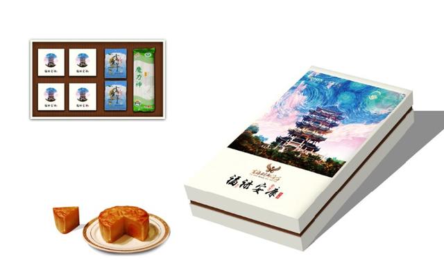 中国风轻奢风格的月饼礼盒包装设计，简单大气吸引眼球(图4)