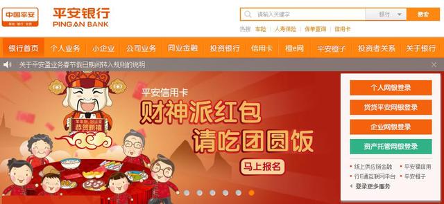 電子銀行承兌匯票怎么兌現(xiàn)，到期前10天提示付款，別忽略