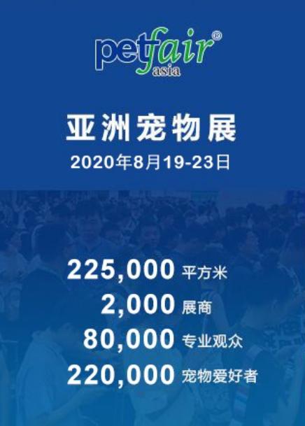 ProDiet博黛：邀您共赴2020年度宠界盛事