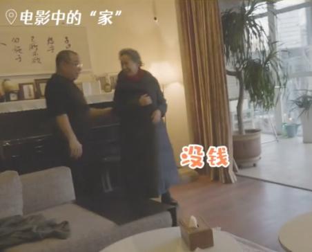 敬业！老戏骨吴彦姝从影62年买不起房，