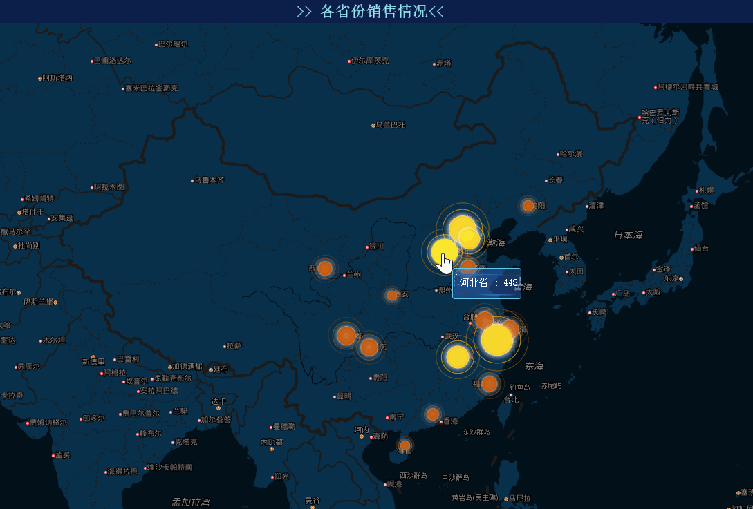 用好这些地图效果，让可视化大屏秒变酷炫