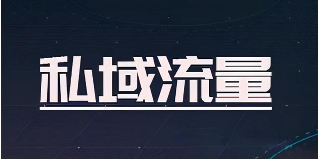 眼镜行业搭建私域流量池,业绩翻一番 眼镜行业搭建私域流量池,业绩翻一番