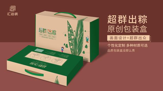 粽子销量翻倍秘诀：每一盒端午礼盒，都是一个百宝盒(图6)