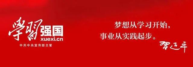 喜讯|德阳市中江县继光实验学校的禁毒操登上学习强国了！