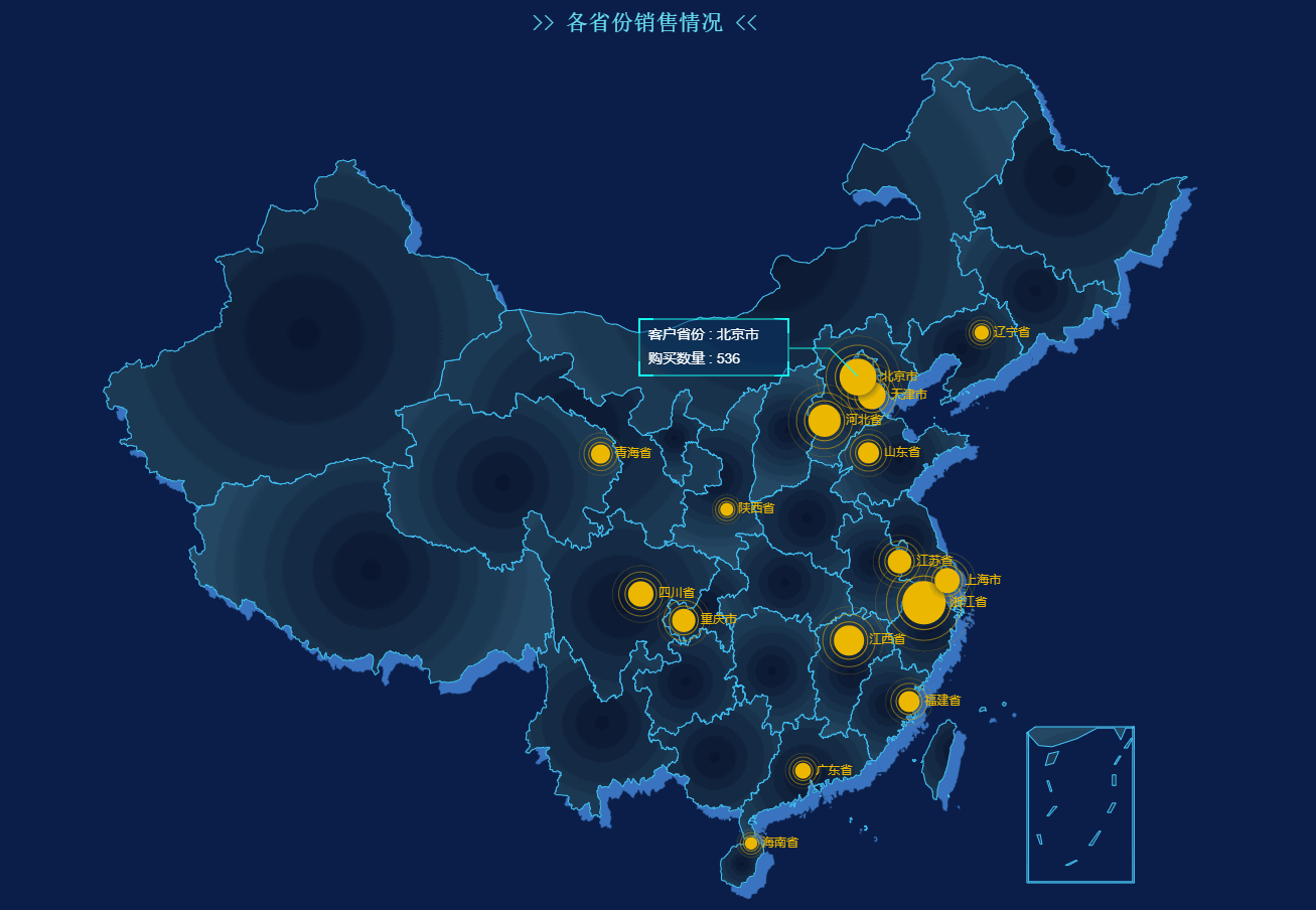 用好这些地图效果，让可视化大屏秒变酷炫