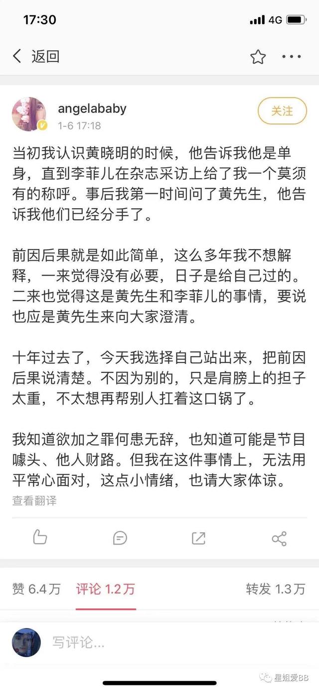 发生了什么？这是直接开撕了吧…