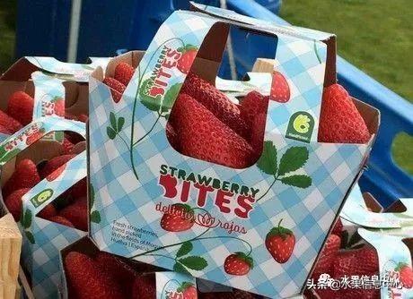 草莓包装大合集，这样的草莓吃不起(图1)