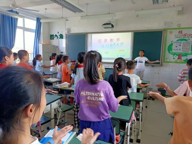 天府新区煎茶小学教师节活动——老师，您辛苦了