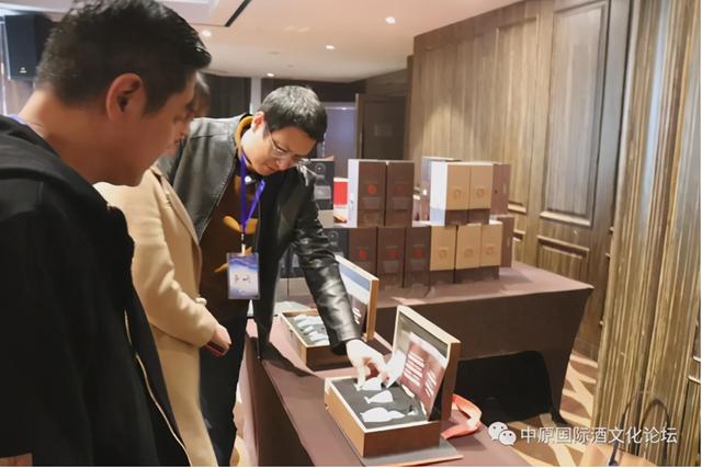 2020中原国际酒文化论坛新闻发布会隆重举行(图12)