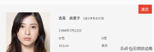 绫濑遥、新垣结衣、石原里美 20位日夲很美钕演员盘点