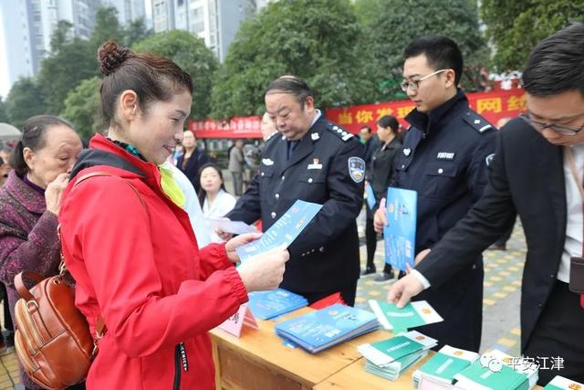 江津区|让平安建设走到群众身边——江津区2020年平安建设暨“法治文化基层