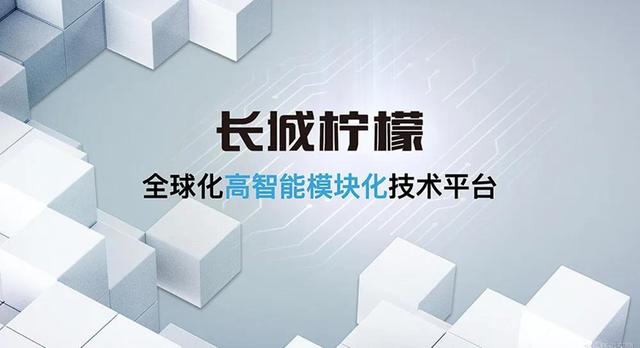 挑战北京大七环任务轻松达成 第三代哈弗H6节油实力惊人