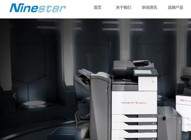 打印龙头纳思达收购奔图 完善