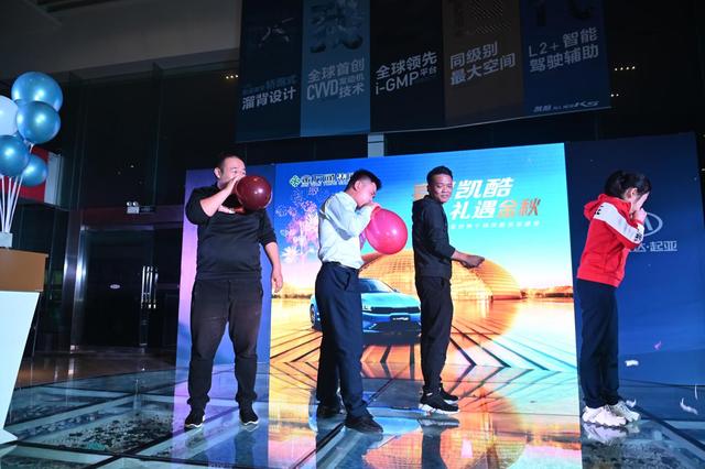 宴驭凯酷 礼遇金秋，济南金万通凯酷车主感恩答谢会圆满结束