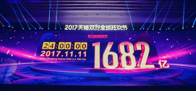 淘宝的“秘密战争”(图33)