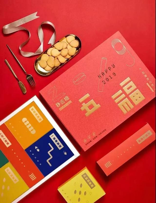 礼多人不怪礼品包装设计(图32)