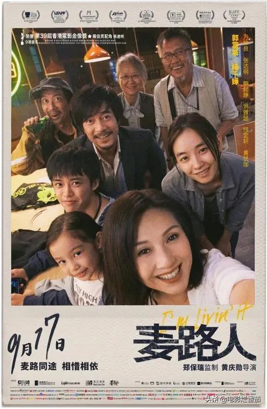 为什么郭富城、万梓良这部话题之作《麦