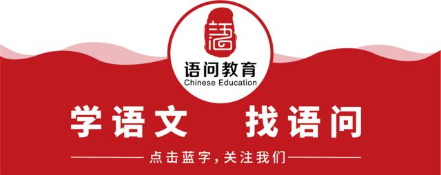 语问教育亮相APC2020中国民办教育校长联合大会，助力语文素养教育向全国推行!