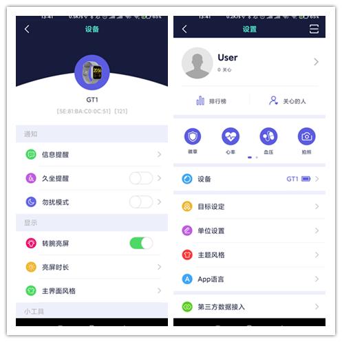 60天超长待机，IP68级防水，这款智能手表满足多种运动需求