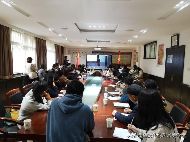 西安市黄河中学教育集团举行省、市、区三级三类“名师＋”研修共同体美术学科联合大教研活动！！