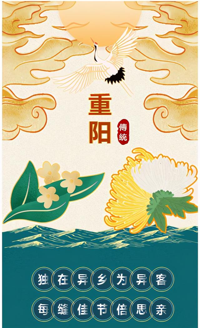 爱在重阳节——记成都武侯外国语学校四年级二班重阳节敬老活动