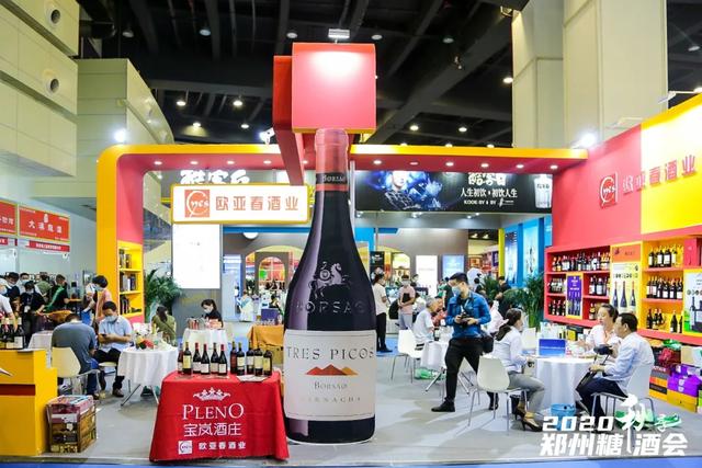 完美收官！2020秋季中国（郑州）国际糖酒会成交超19亿元！(图25)