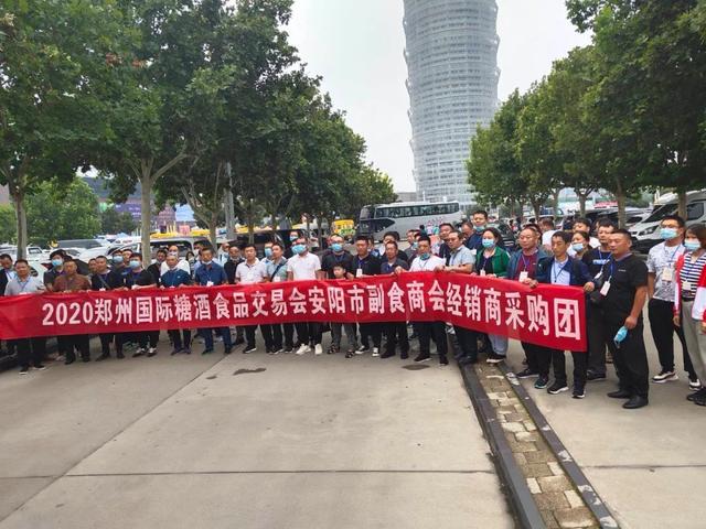 完美收官！2020秋季中国（郑州）国际糖酒会成交超19亿元！(图40)
