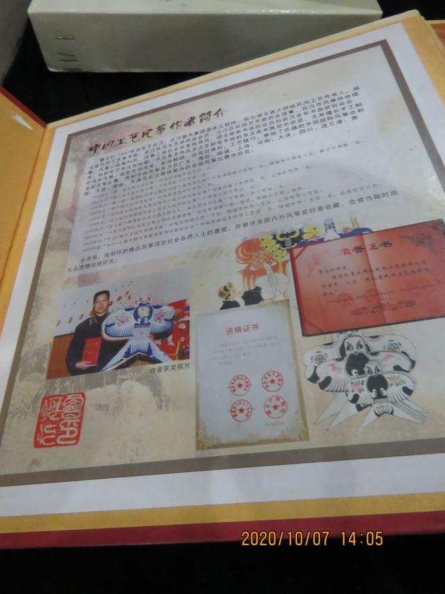 江汉路 双节中的江汉路非遗集市